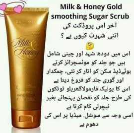 milk and honey Sugar scru.. in Makkah Colony Lahore, Punjab - Free Business Listing