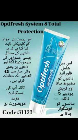 optifresh tooth past.. in Makkah Colony Lahore, Punjab - Free Business Listing