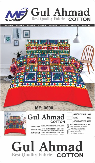 Bed sheets cotton stuff.. in Lahore, Punjab - Free Business Listing