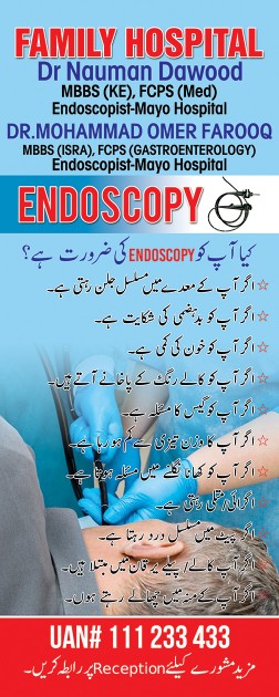 Family hospital endoscopy.. in Lahore, Punjab 54000 - Free Business Listing