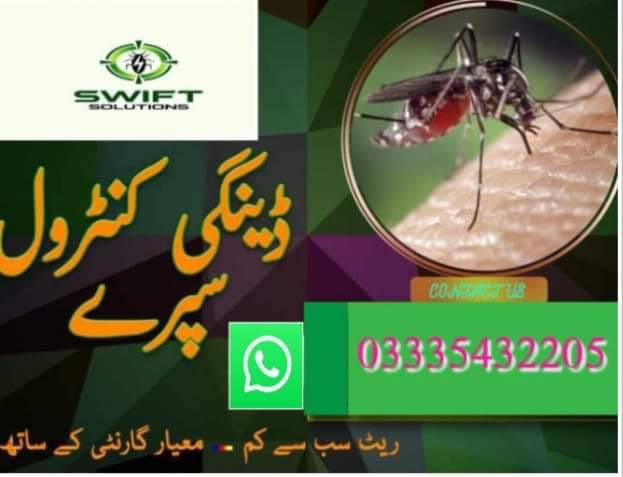 pest control services.. in Islamabad, Islamabad Capital Territory - Free Business Listing