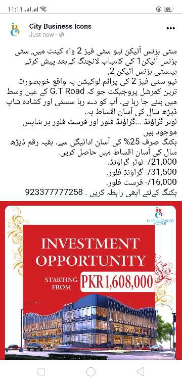 Excellent investment oppo.. in  - Free Business Listing