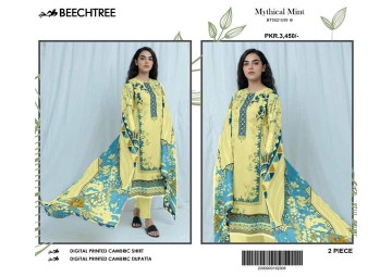 unstitched 2 piece suit.. in Karachi City, Sindh - Free Business Listing