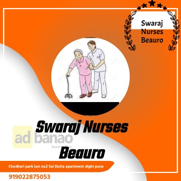 swaraj home care services.. in पुणे, महाराष्ट्र 411028 - Free Business Listing