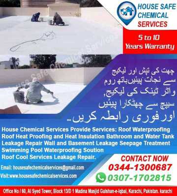 Roof Waterproofing Servic.. in Karachi City, Sindh - Free Business Listing