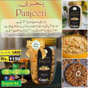 #panjeeri #desipanjeeri #.. in Lahore, Punjab - Free Business Listing