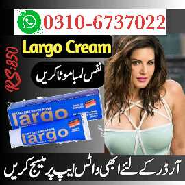 Largo Cream German Farmul.. in Bahawalpur, Punjab - Free Business Listing