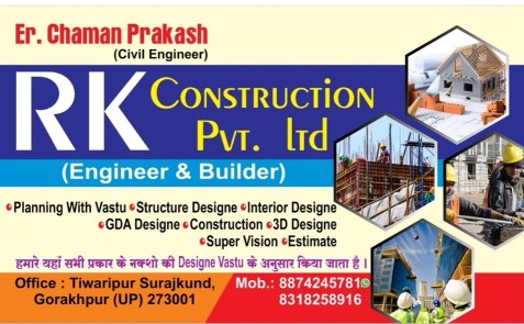 RK.Construction Pvt Ltd.. in  - Free Business Listing