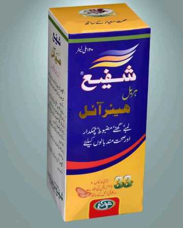 shaffi Herbal Oil ? pure.. in Karachi City, Sindh - Free Business Listing