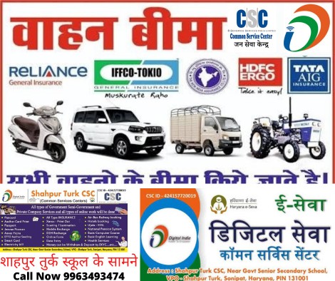 Motor Vehicle Insurance.. in Sonipat, Haryana 131001 - Free Business Listing