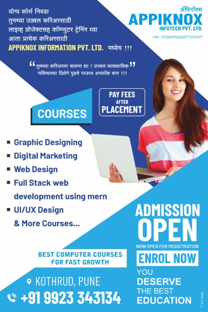 Admission Open / Hurry up.. in Pune, Maharashtra 411038 - Free Business Listing