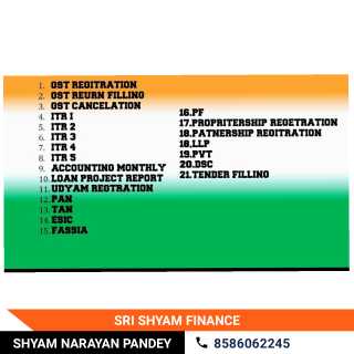 ALL SERVICES ONLY ONE ROF.. in Fatwah, Bihar 803201 - Free Business Listing