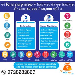 fastpay multiple servers .. in Jind, Haryana 126102 - Free Business Listing