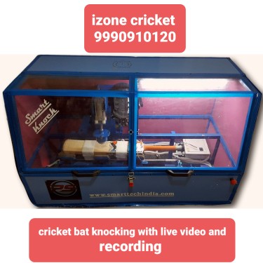 izone cricket- a complete.. in Delhi, 110018 - Free Business Listing