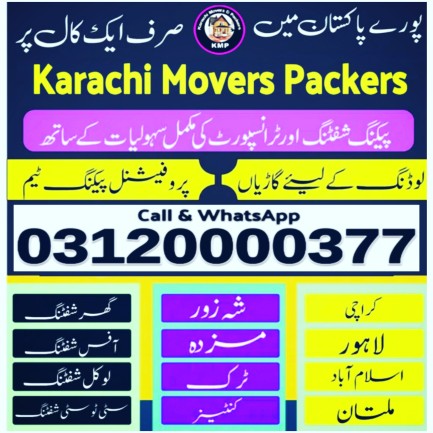 Karachi Movers Packers.. in Karachi City, Sindh - Free Business Listing
