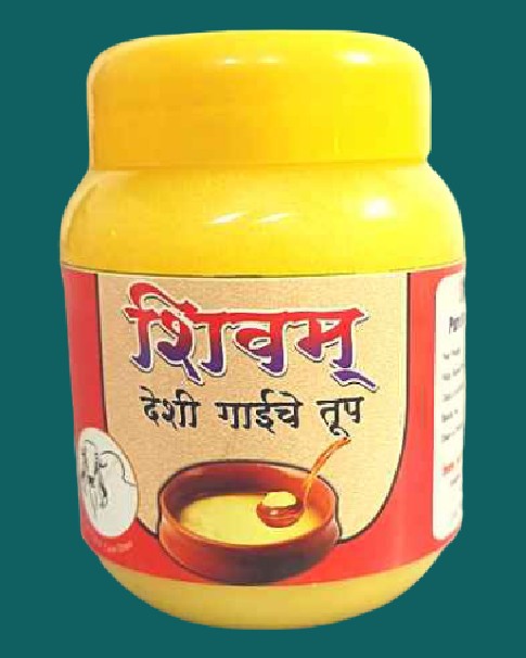 Gir Cow Ghee ( A2 Milk ma.. in Pimpri-Chinchwad, Maharashtra 411044 - Free Business Listing