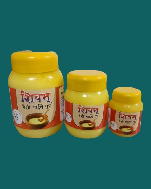 Gir Cow Ghee ( A2 Milk ma.. in Pimpri-Chinchwad, Maharashtra 411044 - Free Business Listing