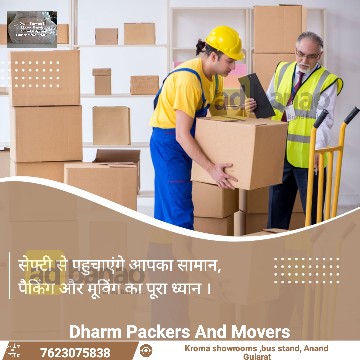 Dharm Packers and Movers.. in Ambali, Gujarat 388510 - Free Business Listing