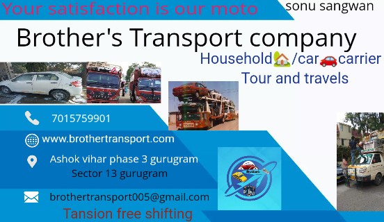 Brother's Transport  comp.. in Gurugram, Haryana 122022 - Free Business Listing