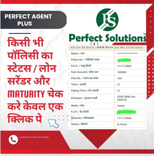 perfect software solution.. in Jhunjhunu, Rajasthan 333308 - Free Business Listing