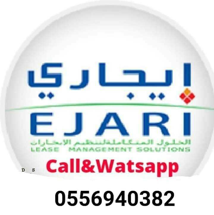 office Contract Ejari Ren.. in nakheel street africana hotel shop no 4 - ??? - United Arab Emirates - Free Business Listing