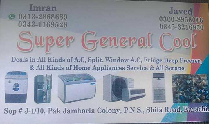 SUPER GENERNAL COOL ???.. in Karachi City, Sindh 75500 - Free Business Listing