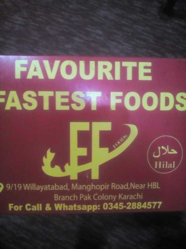 very Yummy Very testy Zin.. in Karachi City, Sindh - Free Business Listing