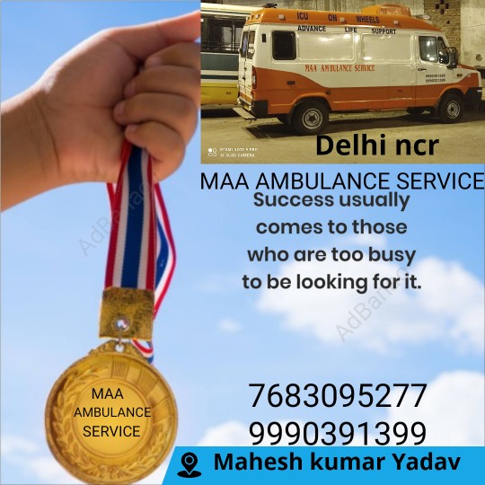 MAA AMBULANCE SERVICE IN .. in Delhi, 110085 - Free Business Listing
