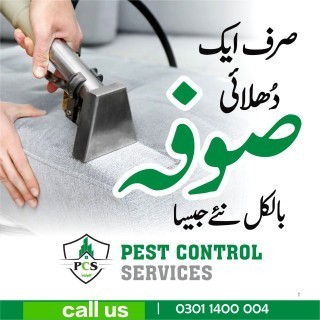 SOFA CLEANING SERVICES.. in Super Town Lahore, Punjab - Free Business Listing