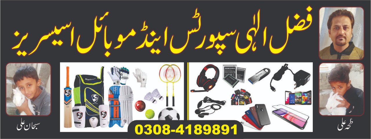 good Hands free. We have .. in Lahore, Punjab - Free Business Listing