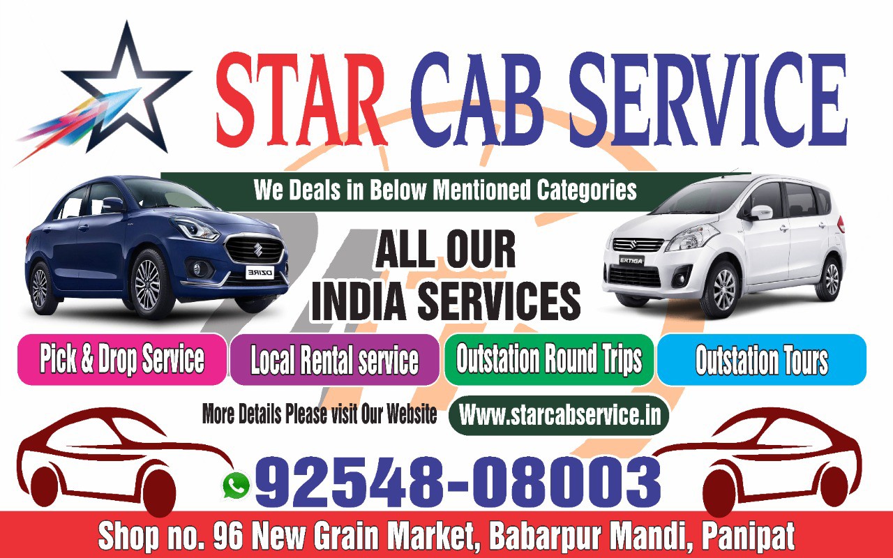 Panipat to Delhi taxi ser.. in Badauli, Haryana 132103 - Free Business Listing